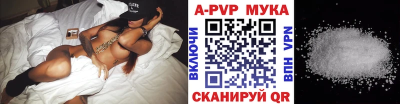 купить наркоту  Красноярск  Alfa_PVP Соль 