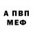 АМФЕТАМИН VHQ Ethan Burke