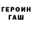 Alpha PVP СК Stanislaw Shyshko