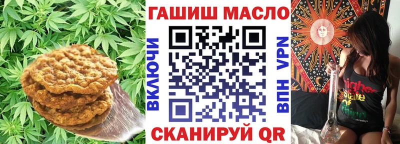 Печенье с ТГК марихуана  Красноярск 