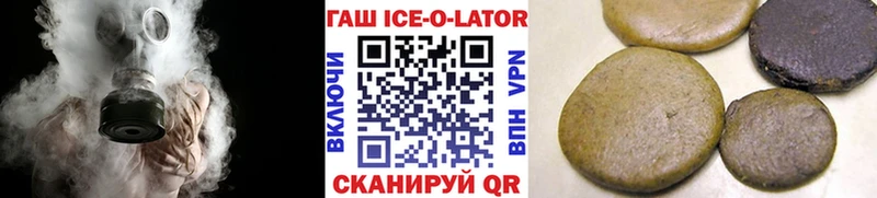 ГАШИШ индика сатива Красноярск