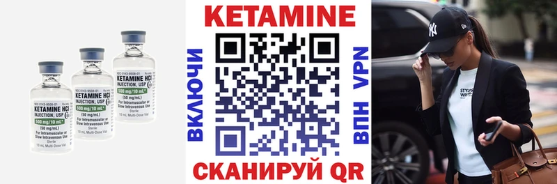 КЕТАМИН ketamine  Красноярск 