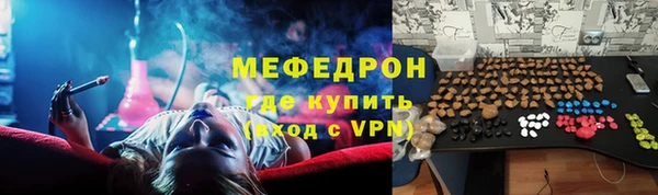 бутик Армянск