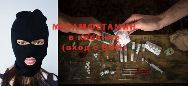 шишки Зеленокумск