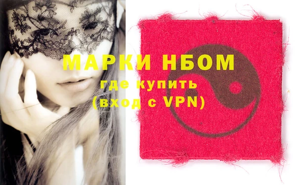 герыч Абинск