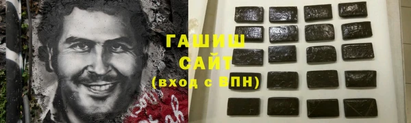 ПСИЛОЦИБИНОВЫЕ ГРИБЫ Алексин
