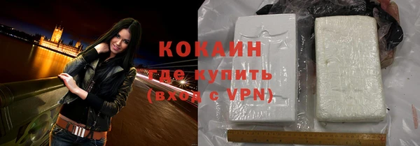 MDMA Premium VHQ Абдулино