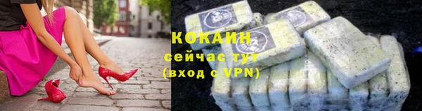 прущий лед Арсеньев