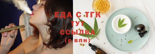 прущий лед Арсеньев