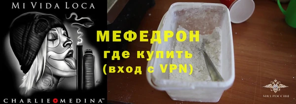 таблы Аркадак