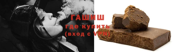 бутик Армянск