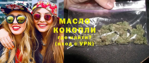 MDMA Зерноград