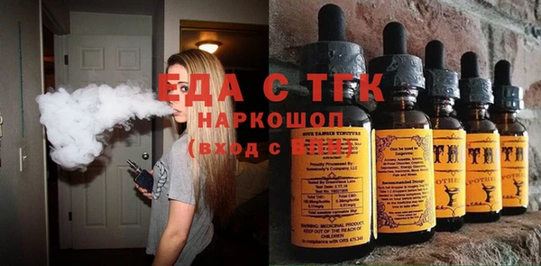 ПСИЛОЦИБИНОВЫЕ ГРИБЫ Алексин