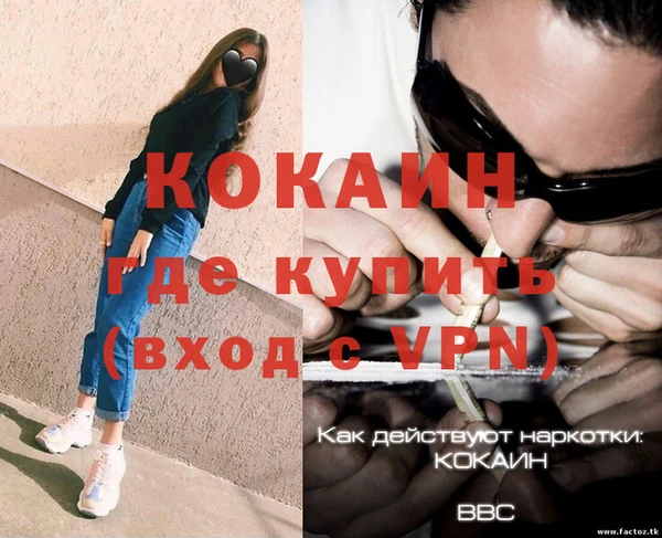 кокаин колумбия Алзамай