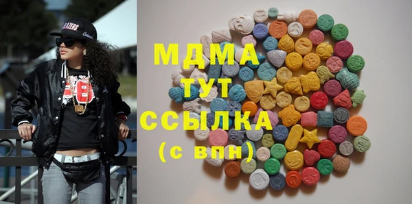 ПСИЛОЦИБИНОВЫЕ ГРИБЫ Алексин
