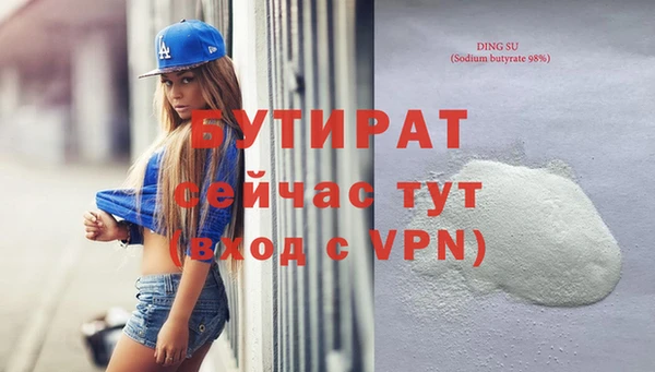 таблы Аркадак
