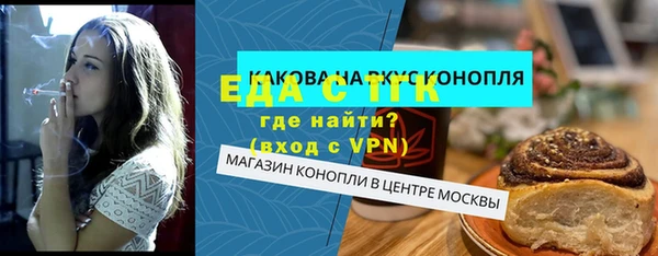 прущий лед Арсеньев