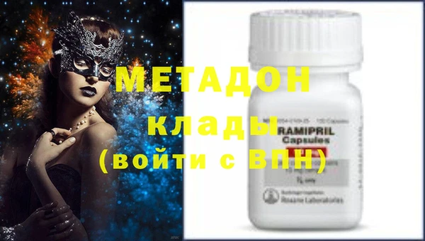 mdma Зеленодольск