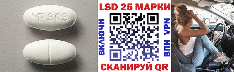 ЛСД экстази ecstasy  Красноярск 