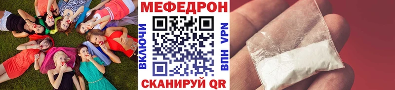 Меф VHQ  Красноярск 