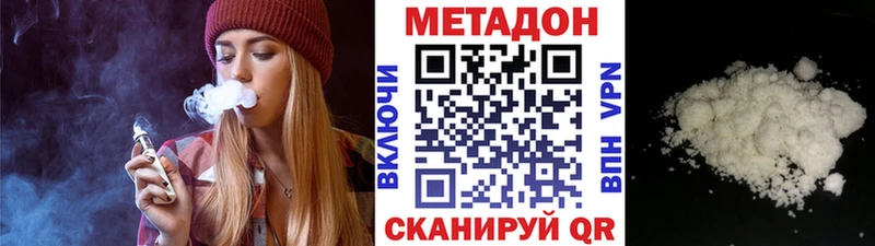 mega ССЫЛКА  Красноярск  МЕТАДОН мёд 