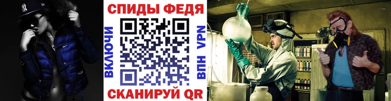 Метамфетамин Декстрометамфетамин 99.9% Красноярск