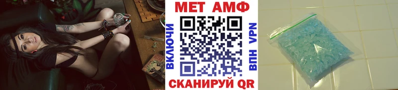 маркетплейс формула  Красноярск  Метамфетамин винт 