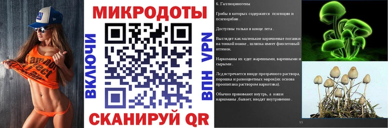 Псилоцибиновые грибы мухоморы  Красноярск 